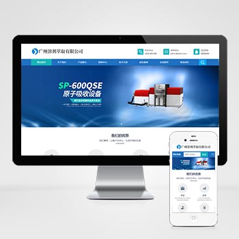 (����Ӧ�ֻ���)ȫ�Զ��ܼ���ȡ�����豸����վģ�� ��ɫ�����豸��վԴ��