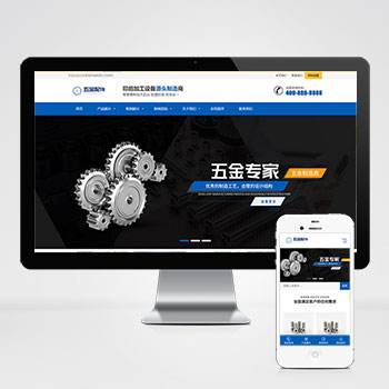 (����Ӧ�ֻ���)����������վģ�� ��е�ӹ��豸��վԴ��