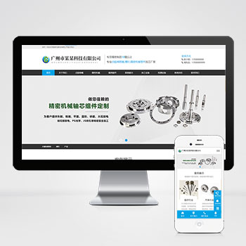 (����Ӧ�ֻ���)��Ӧʽ���ܻ�еģ������վģ�� ��������ģ�߼ӹ��豸��վԴ��