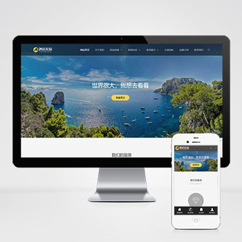 (����Ӧ�ֻ���)�Ƶ�������վģ�� �ͷ��ù���վԴ��