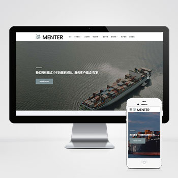 (����Ӧ�ֻ���)���������İ�ҿ�ݹ�˾��վģ�� ��Ӧʽ��Ҽ�����˾��վԴ��