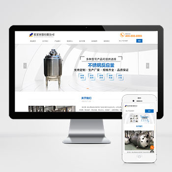 (����Ӧ�ֻ���)��Ӧʽ��������վģ�� html5�����豸��վԴ��