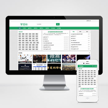 (����Ӧ�ֻ���)��ĬЦ����վģ�� ��ЦȤͼ����վԴ��