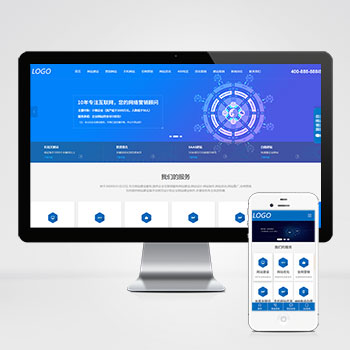 (����Ӧ�ֻ���)IT���罨վ��˾ģ�� ������Ӫ����ҵ��վԴ��