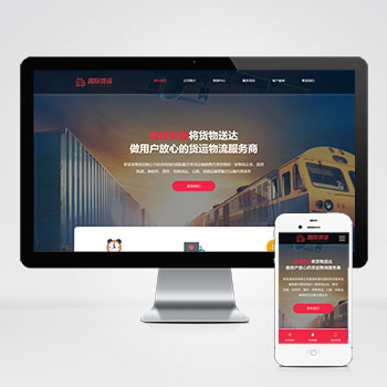 (����Ӧ�ֻ���)���������˾��վģ�� html��Ӧʽ��ݻ�����վԴ��