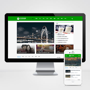 (����Ӧ�ֻ���)����ٿ���Ѷ���²�������վģ�� ��ɫ���Ų�����վԴ��