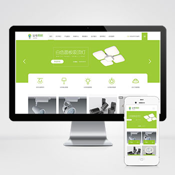 (����Ӧ�ƶ���)LED�ƾ�������վģ�� LED��ɫ������վԴ��