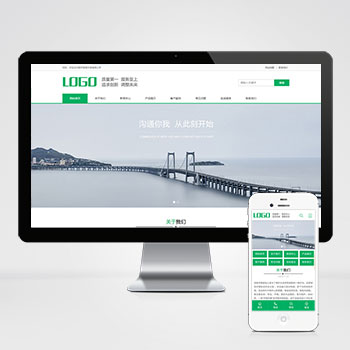 (PC+WAP)��ɫ����ͨ����ҵ��վģ�� ����ͨ����ҵ��վԴ��