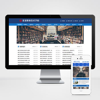 (PC+WAP)�ߵ�ԺУѧԺְҵѧУ����վģ�� ������λ����Э����վԴ��