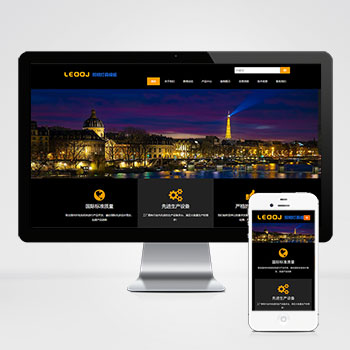 (����Ӧ�ֻ���)��ӦʽLED��ʾ����վģ�� ��ɫ����������վԴ��