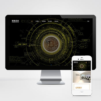 (����Ӧ�ֻ���)��˫����ӦʽHTML5ͨ�ý����ʱ���ѯ��վ��ҳģ��