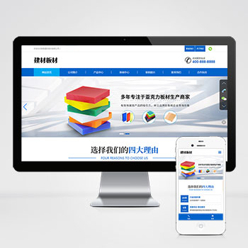 (����Ӧ�ֻ���)��ɫ���İ����վģ�� �ǿ��������վԴ��