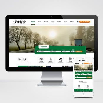 (����Ӧ�ֻ���)HTML5��������ɫ����������������վģ�� ��Ӧʽ������ݻ�����վԴ����