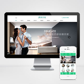 (PC+WAP)��ԡ��ԡ��վģ�� �Ҿ���ԡ�������վԴ��