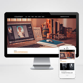 (����Ӧ�ֻ���)��Ӧʽ��ҵͨ����վģ�� HTML5��ҵչʾ����վԴ��