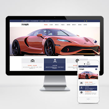 (����Ӧ�ֻ���)������Ʒ����������վģ�� ����ά�޷�����վԴ��