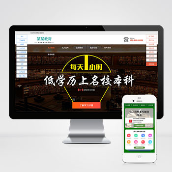 (PC+WAP)���˿����Կ����ҳ��վģ�� �ɿ�������ѵ��ҳ��վԴ��