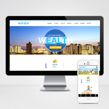 (����Ӧ�ֻ���)HTML5Ͷ��������Ӧʽ��������Ͷ�ʹ�����ģ��