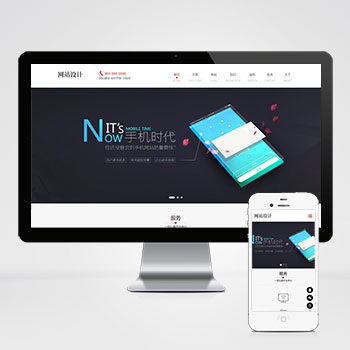 (����Ӧ�ֻ���)��Ӧʽ��վ������������С���򿪷�����վģ��