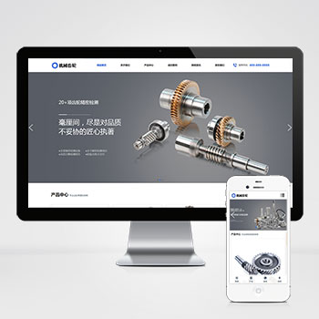 (����Ӧ�ֻ���)������ɫ�����Ļ�е��������վģ�� ��Ӧʽ�����мӹ�������վԴ��