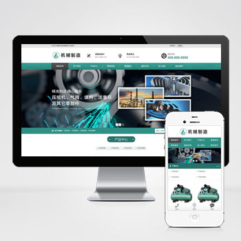 (����Ӧ�ֻ���)HTML5��ɫ������е����ҵ��ҵģ�� ѹ�����豸��վԴ��