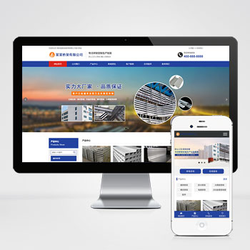 (PC+WAP)�����żܶ�����������վģ�� �ֽṹ��ɫͨ����ҵ��վԴ��