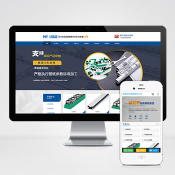 (PC+WAP)�������������Ž���������˾��վģ�� Ӫ��������������վԴ��