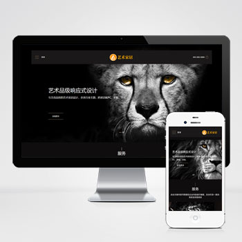 (����Ӧ�ֻ���)��Ӧʽ�����Ҿ��������վģ�� HTML5��װ�������վԴ��