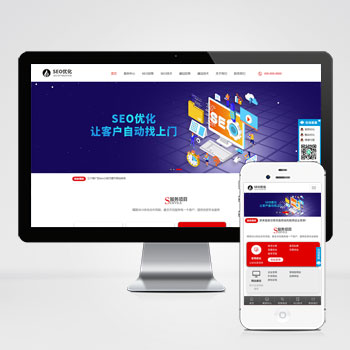 (����Ӧ�ֻ���)��ӦʽSEO�Ż���վ�����Ż�������˾��վģ�� �Ż���վ��˾��վԴ��