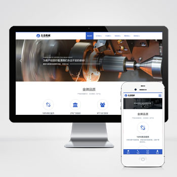 (����Ӧ�ֻ���)��Ӧʽ��е�㲿���豸��˾��վģ�� ��������е�豸��վԴ��