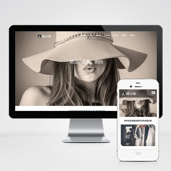 (����Ӧ�ֻ���)ʱ��Ůװ��װչʾ����վģ�� Ůװ������վԴ��