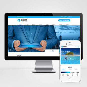 (PC+WAP)��������ϵͳ�豸��վģ�� ��ɫͨ����ҵ���ӿƼ���վԴ��