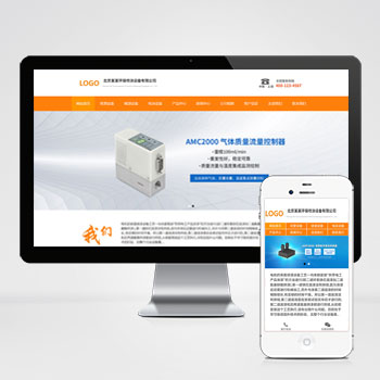 (����Ӧ�ֻ���)��Ϳ�����豸����վģ�� ���ܻ�е�豸��վԴ��