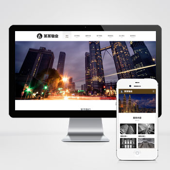 (PC+WAP)��ҵ��վģ�� ��ҵ������������վԴ��