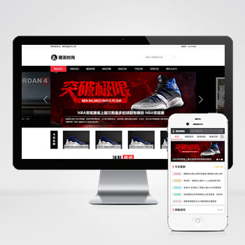 (PC+WAP)����Ь����������Ѷ��վģ�� ������Ѷ�Ż���վԴ��