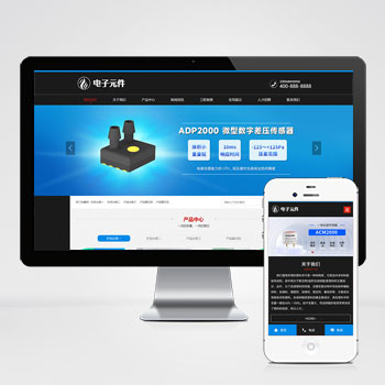 (PC+WAP)��ɫ�ܽ������վģ�� pc�����վԴ��