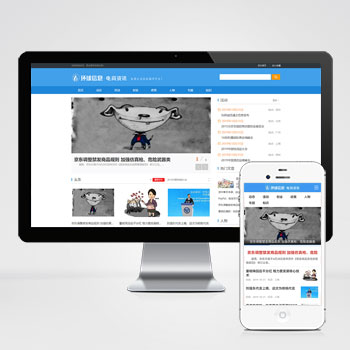 (PC+WAP)������Ϣ��ѯ��������վģ�� ������Ѷ��վԴ��