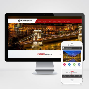 (PC+WAP)��·������վģ��_���н�ͨ��ʩ��վԴ��