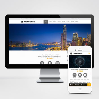 (PC+WAP)���̻�е�豸����վ ��е�豸��վԴ��