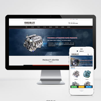 (PC+WAP)��е�豸����ӹ�����վ ������е��վԴ��